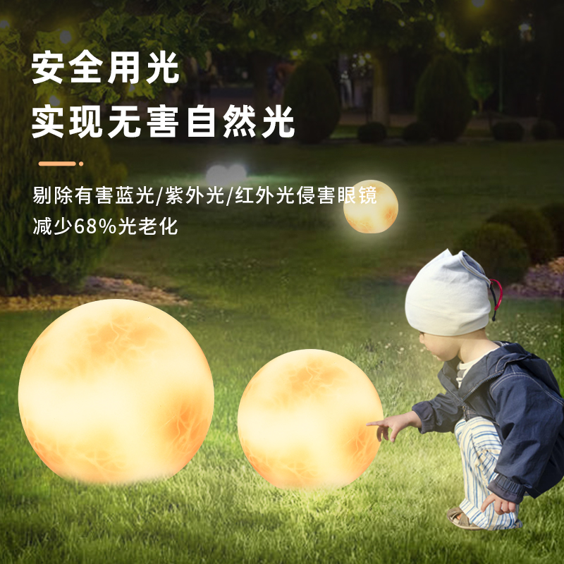 moon light outdoor waterproof courtyard plant landscaping floor lamp LED solar moon light garden landscape night light