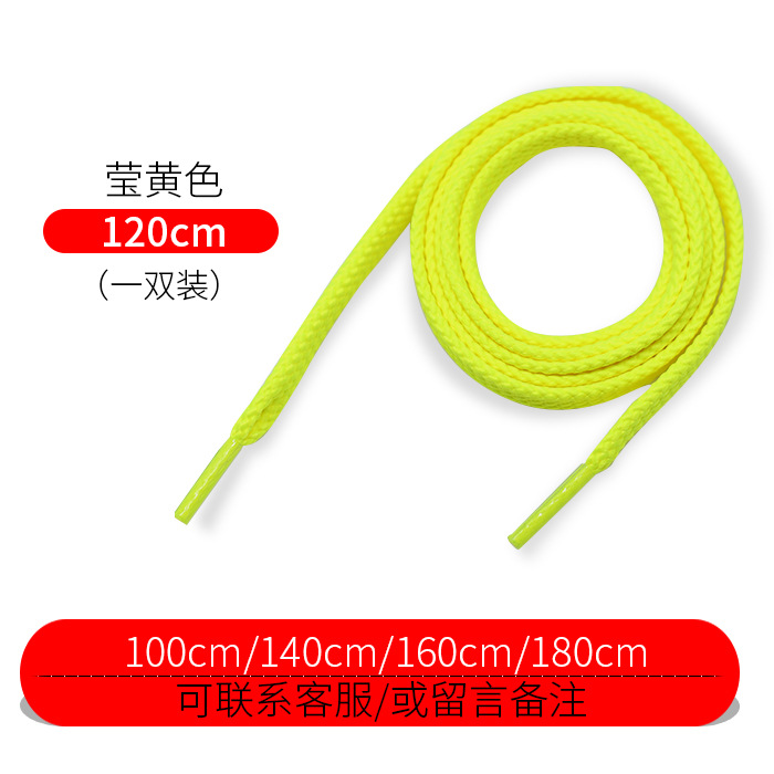 Picture of Wild elephant wholesale NB double layer shoelace flat woven sneaker casual shoes black and white color thick shoelace rope a pair