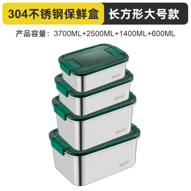 Picture of Qijia Cross-border Southeast Asia 304 Binaural Buckle Stainless Steel Preservation Box Large Capacity Sealed Leak-proof Pickle Box Lunch Box