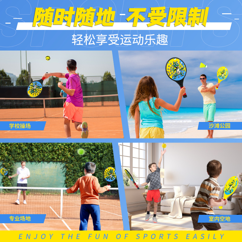 Picture of New Children's Cage Racket Outdoor Beach Racket Park Lawn Fun Sports Parent-Child Racket Ready for Sale