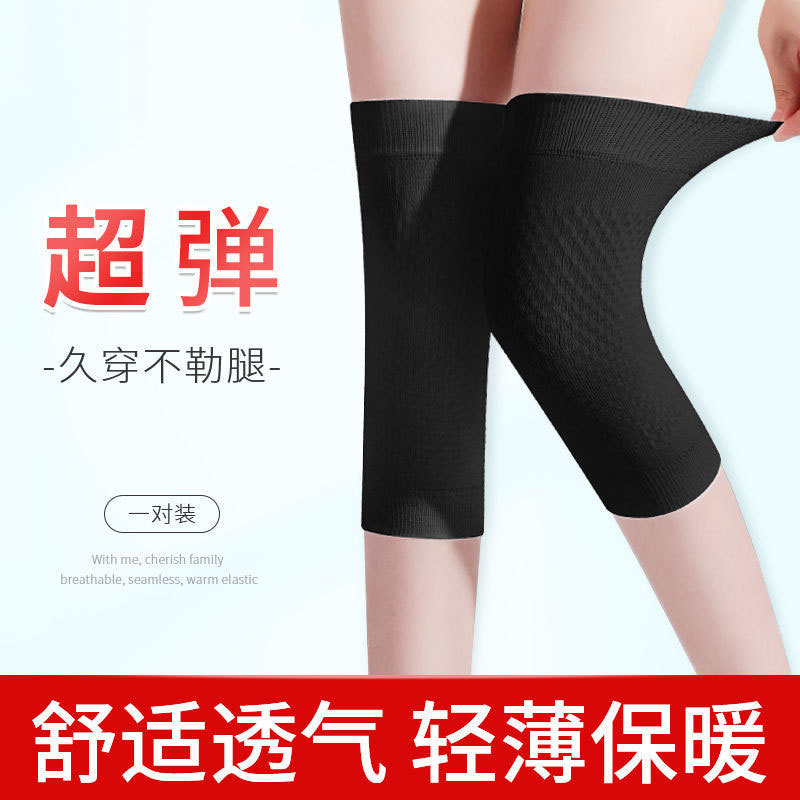 Japanese Breathable Thin Knee Pads for Warmth, Suitable for Old Cold Legs, Made of Protein Cotton and Nylon, High Elasticity, for Women, Dance, Anti-Slip, Shock-Absorbing