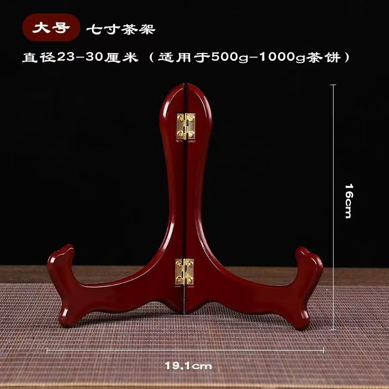 Picture of Pu'er tea shelf imitation solid wood tea cake stand seven-seed cake display stand White Tea porcelain plate disc crafts stand display stand