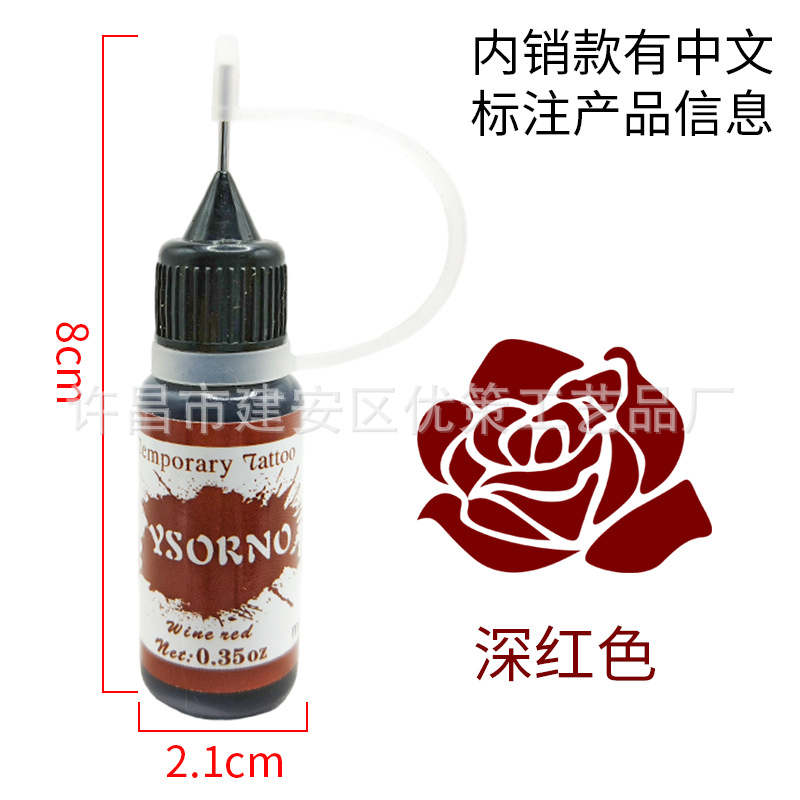Picture of Hand-painted juice tattoo cream multicolor optional hena tattoo juice cream hand-painted color cream color juice wholesale