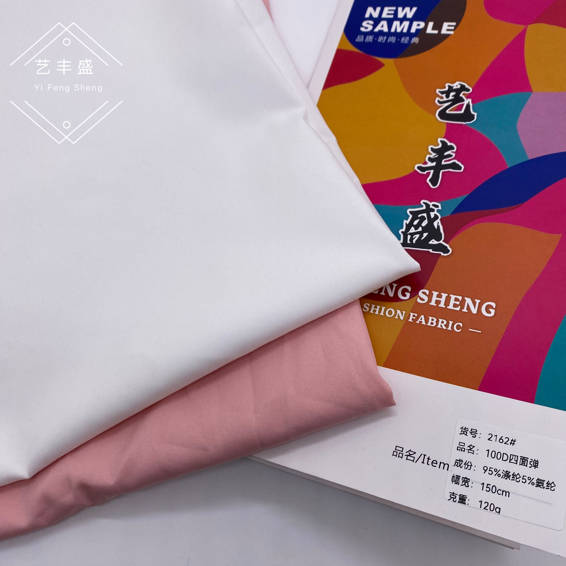 120g100D Four-sided Elastic Soft and Comfortable Hanfu Skirt Lolita Fashion Lining Digital Printing Base Fabric