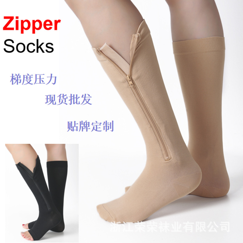 Zipper Socks mid-calf zip Socks sports compression Socks gradient compression leg shaping calf protection elastic Socks