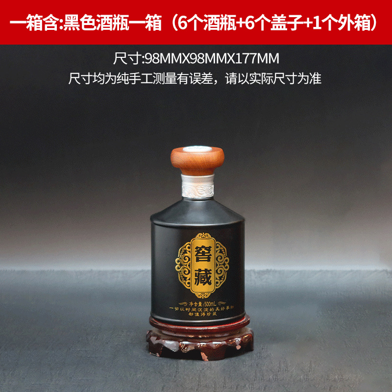 Picture of Sichuan Source Factory 500ml Jingxing No. 2 Cellar-Aged Double-Open Box Wine Packaging Gift Box Sticker Label