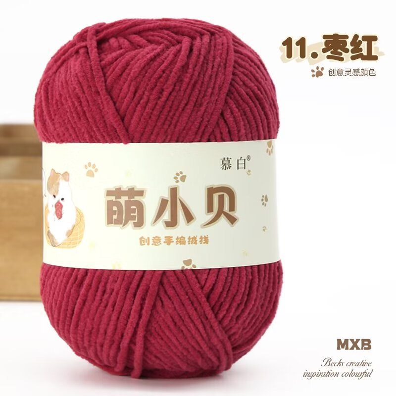 Picture of Matte chenille adorable Beckham wool ball hand-woven diy doll thread crochet thread thin ice thread lint-free
