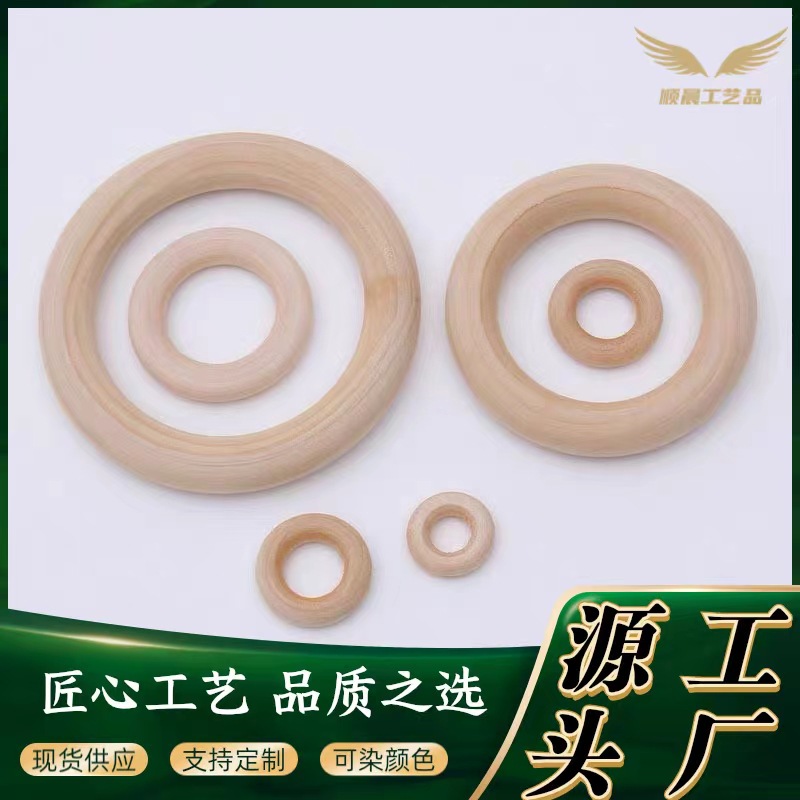 Picture of In stock factory direct sale wood color wooden ring diy accessories wooden ring handbag fastener curtain wooden ring in stock wholesale
