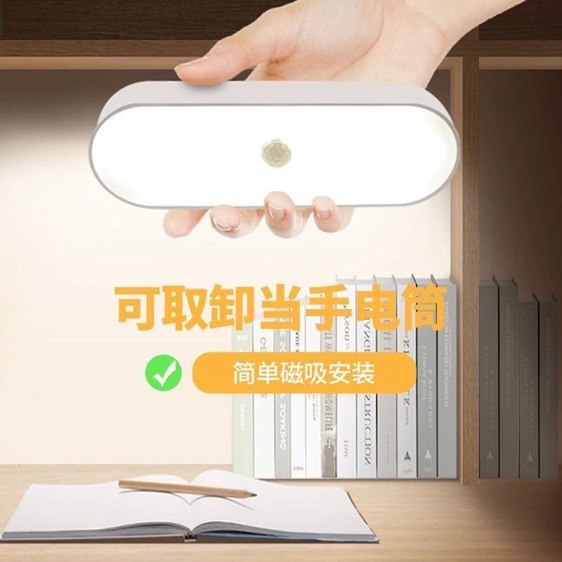 Picture of dormitory, student dormitory, night light, bedroom bedside, bedside lamp, sleep rechargeable, cool death factory, one wholesale