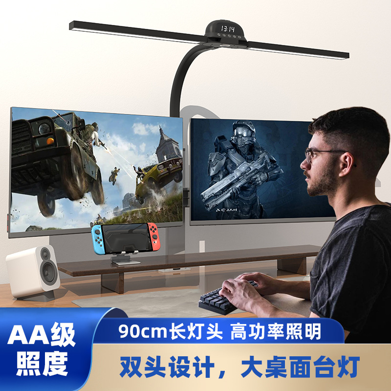 Cross-border explosions learning clip lamp work computer lamp screen lamp learning bright enough professional college students eye protection desk lamp