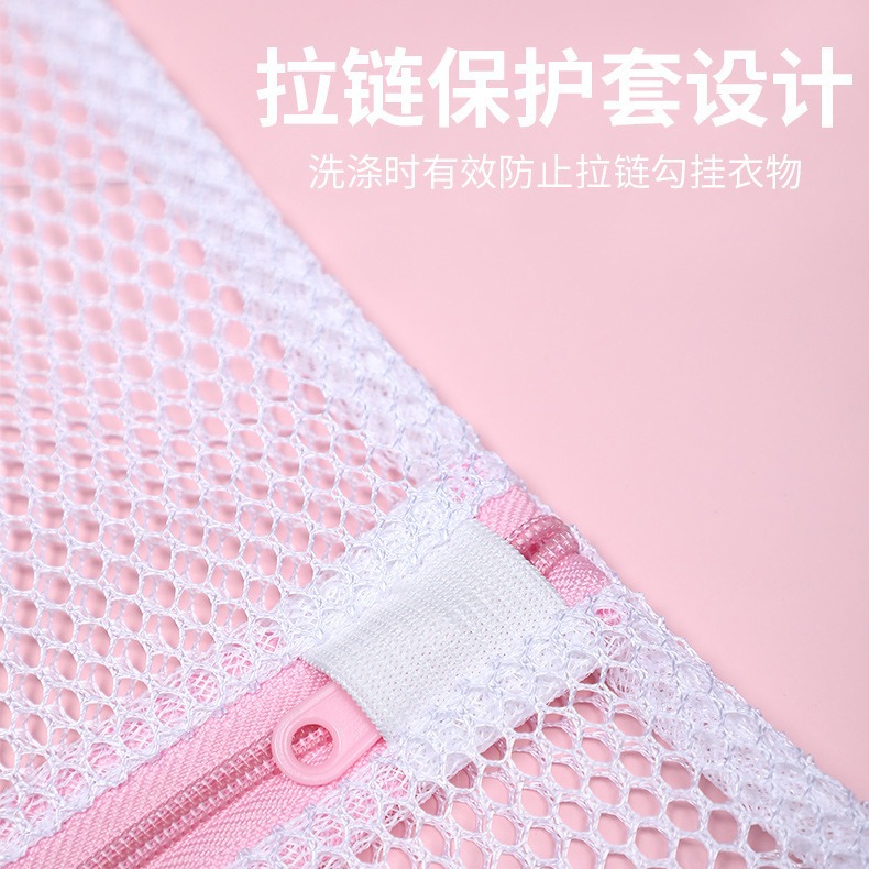 Picture of KM Laundry Bag Washing Machine Special Mesh Bag for Washing Sweater Clothes Underwear Down Jacket Net Bag Home Anti-Deformation