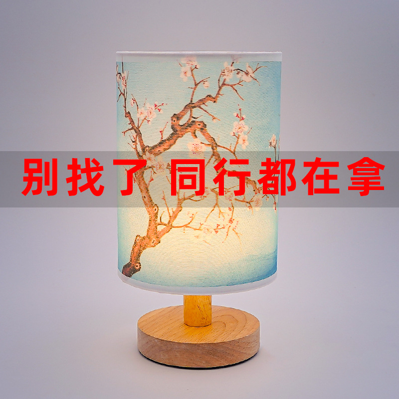 Chinese style literature and art table lamp bedroom sleep bedside lamp retro decoration people dormitory led night light atmosphere creative