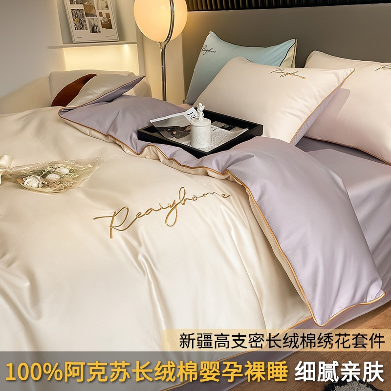 Picture of 60 Xinjiang long-staple cotton four-piece cotton bed sheet bed hat light luxury embroidery dormitory three-piece cotton bedding s
