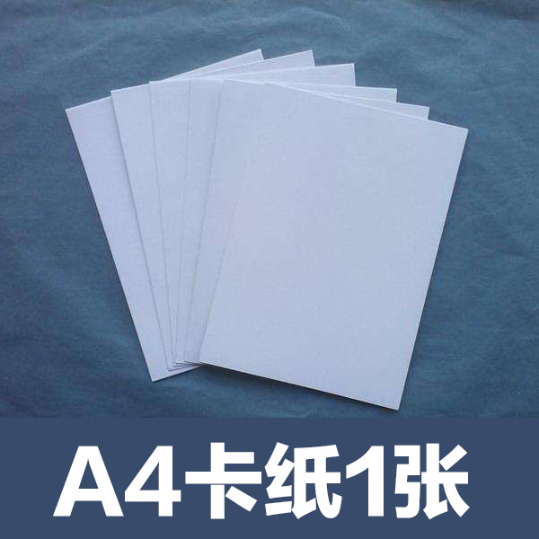 Dried flower plastic film cardboard tool