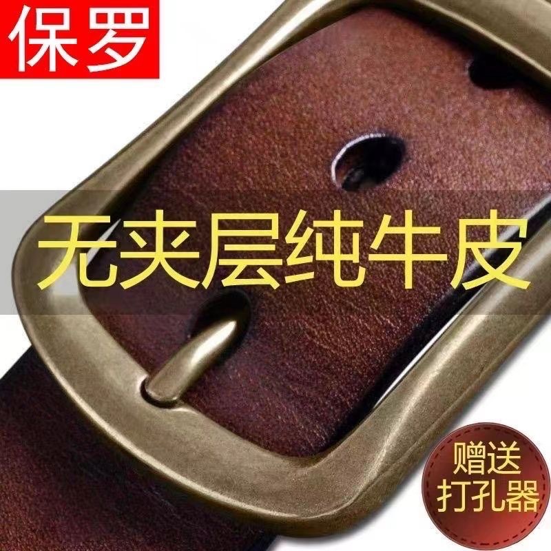 Cross-border explosions men's belt buckle belt scratch-resistant factory in stock wholesale factory wholesale direct sales of a generation of hair