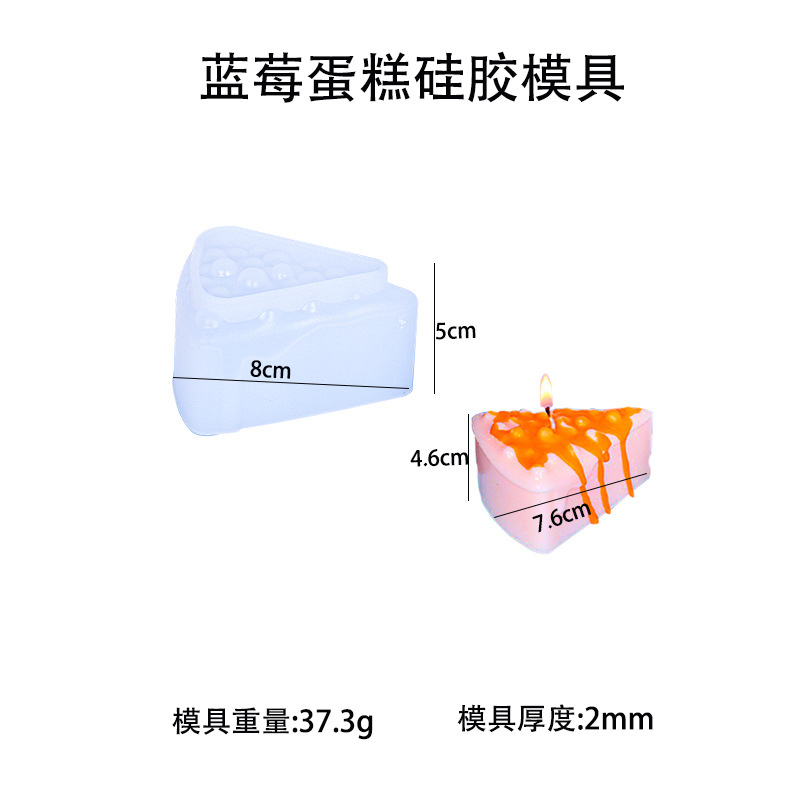 Picture of Triumphant diy drop Mold hamburger ice cream candle silicone mold resin ornaments cross-border exclusive