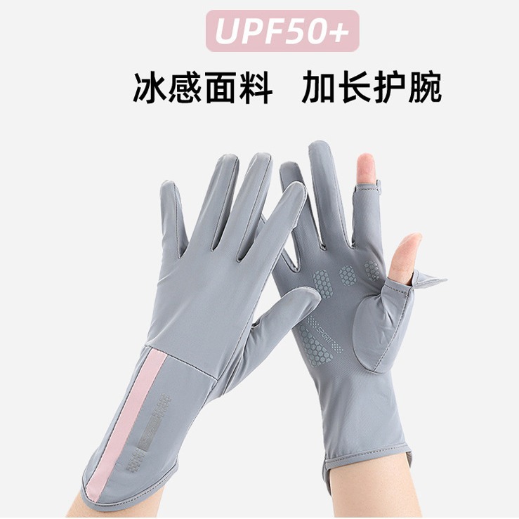 Sun Protection Gloves for Women, Uv Protection, Extended Flip-Finger Touch Screen, Breathable, Cool, Light and Ice-Sense Sun Protection Gloves