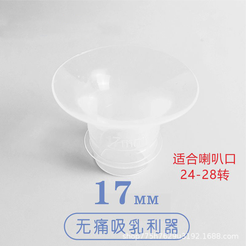 Picture of Breast pump horn caliber converter wearable breast pump caliber reduction device small nipple horn cover universal