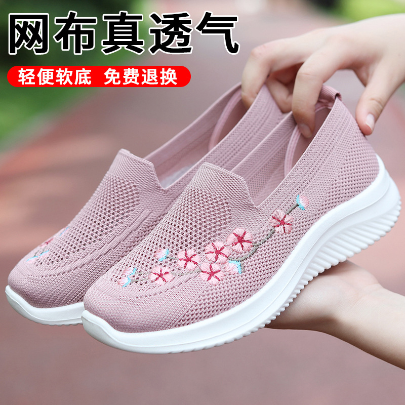 New Walking Shoes for Spring and Autumn, Elderly Women's Old Beijing Cloth Shoes, Soft-Soled, Non-Slip Slip-On Shoes for Middle-Aged and Elderly Women