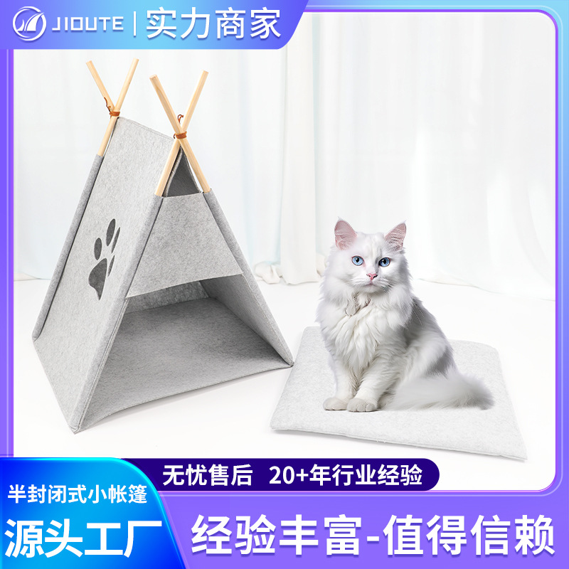 Four Seasons Universal Felt Cat Nest Foldable Washed Felt Pet Nest Semi-Closed Creative Pet Felt Cat Nest