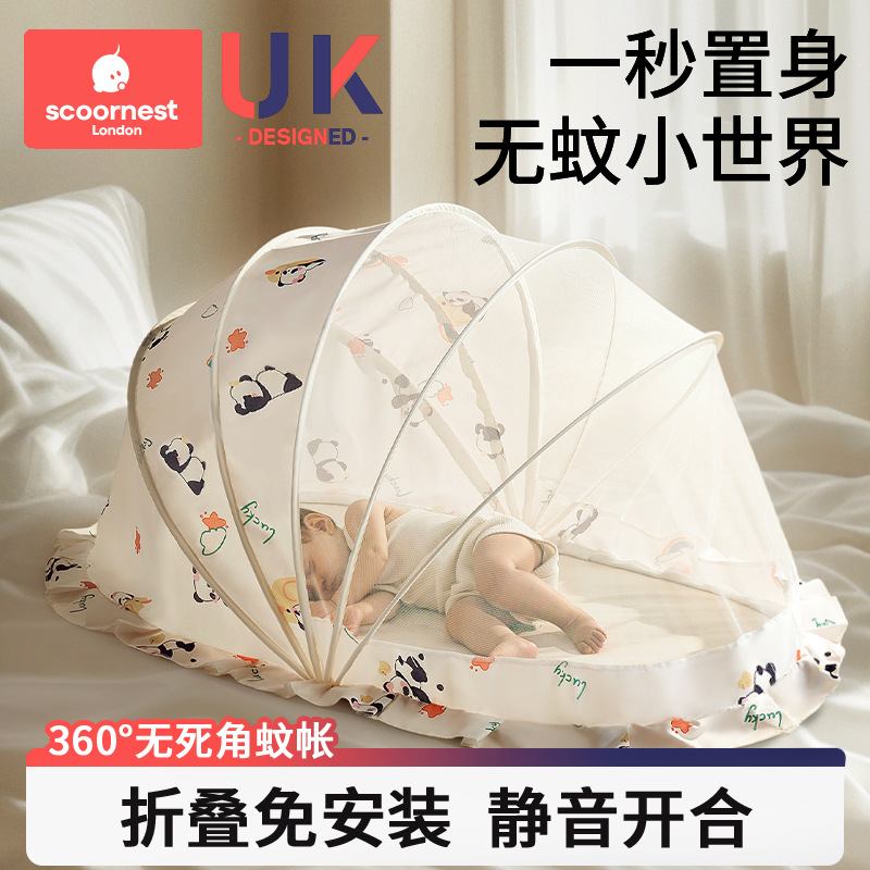 Baby Mosquito Net Cover Newborn Children's Bed Foldable Mosquito Net Special for Baby Yurt Full Cover Mosquito Cover
