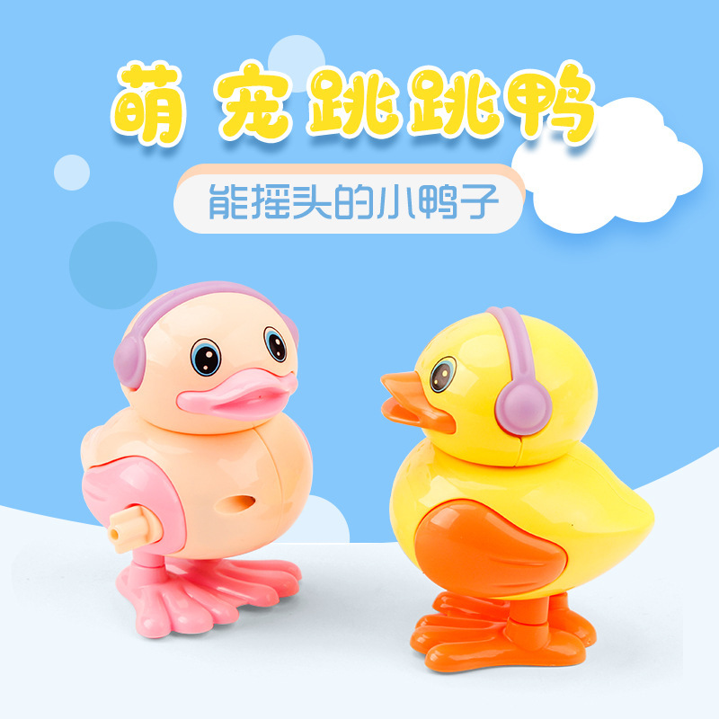 Picture of Chain winding duck jump duck twist ring chain toy kindergarten gift night market stall source winding toy