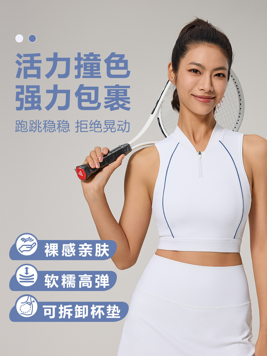Contrast Color Sports Vest Women's Push-Up Shockproof Badminton Clothing Breathable Yoga Vest Sleeveless Top Running Tennis Clothing