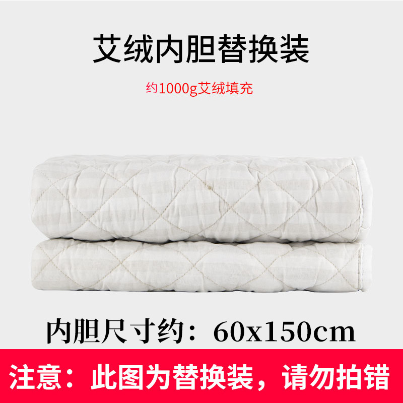Picture of Electric heating moxibustion blanket fever moxa velvet mat whole body household warm body electric blanket Warm moxibustion moxa grass mat manufacturers wholesale