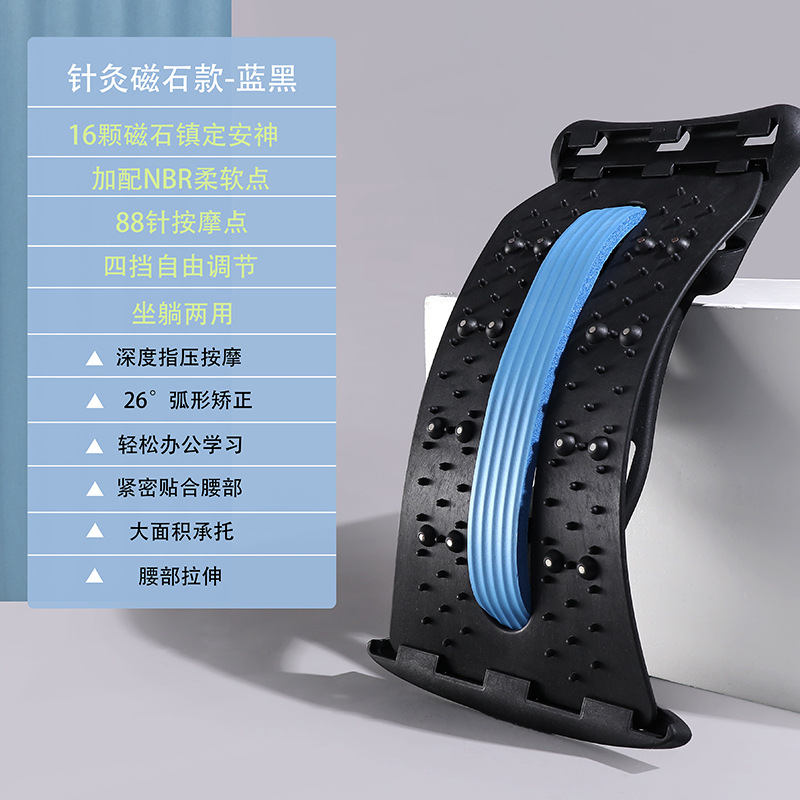 Picture of Lumbar Stretcher Soothing Device Yoga Equipment Auxiliary Tool Relax Lumbar Spine Spine Back Stretching Open Back
