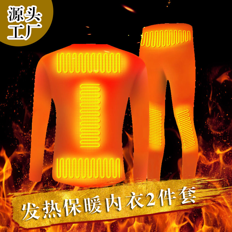 Picture of Cotton fleece-lined USB Men's Thermal Underwear suit Winter 11 Zone Cold-proof Couple Smart Charging Heating Underwear