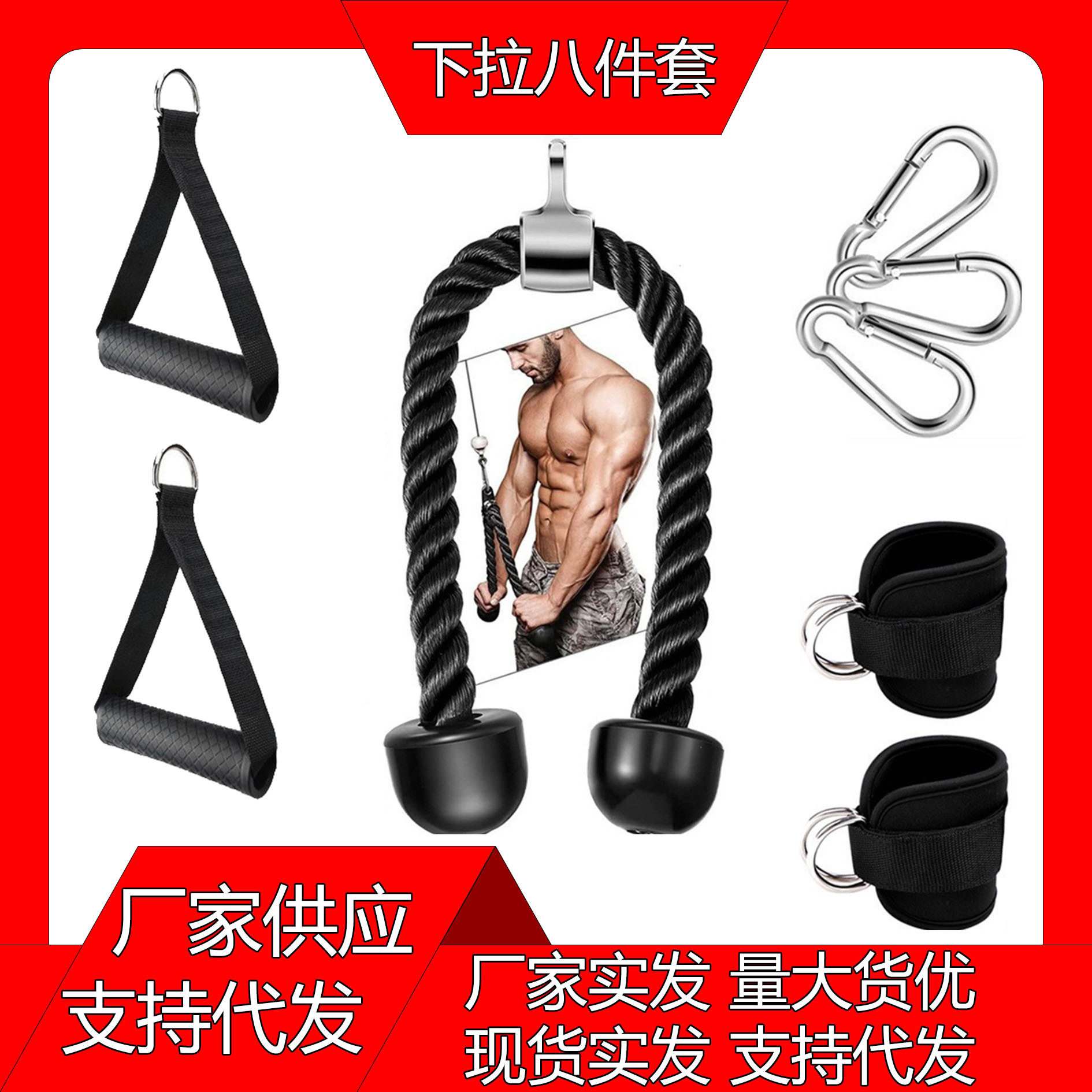 Fitness Handle Bicep Equipment Accessories Gantry Electroplated Ankle Buckle Pull Back Triceps Detachable