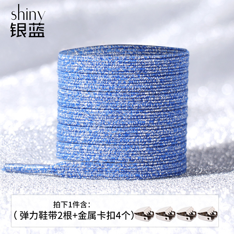 Picture of Sports small white shoes black and white color wholesale lazy shoelace buckle metal tie-free elastic children's flat