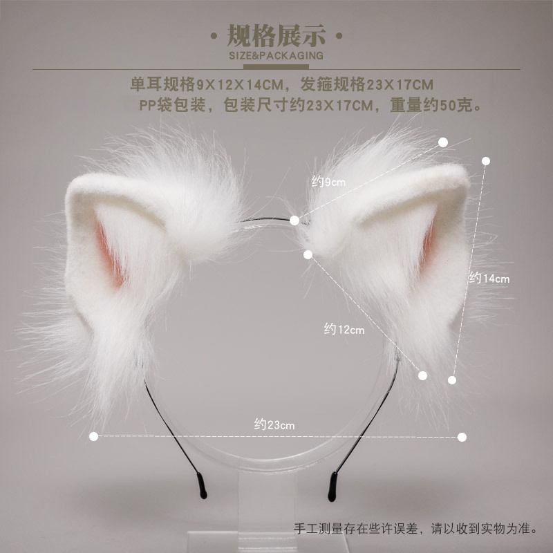 Picture of A Drop-Shipping Hand-Made Simulated Animal Ears Cute Jk Headdress Lolita Hair Accessories Lolita Little Pig Ears Headband