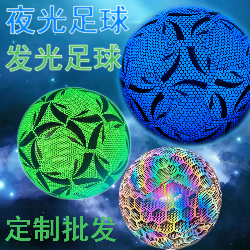 Cross-border reflective football No. 5 machine sewing pu luminous football adult training match football luminous football Wholesale