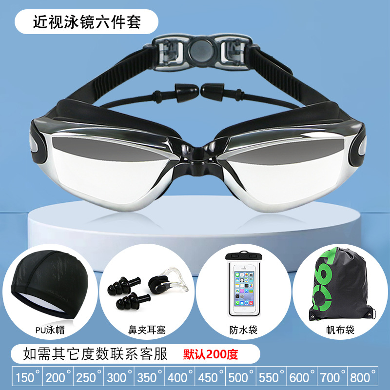 Picture of Swimming Goggles HD Waterproof Anti-fog Large Frame Unisex Adult Universal Electroplated Myopia Swimming Glasses Swimming Cap Set