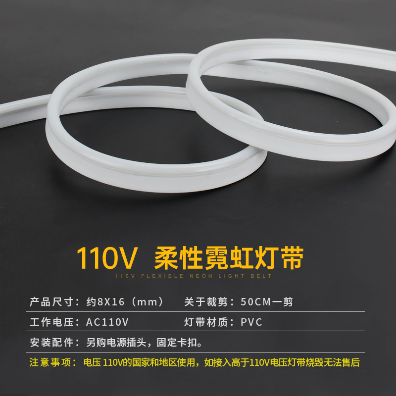 Picture of 220Vled Flexible Neon Light with Outdoor Waterproof Silicone Line Light 12V Luminous Word Light Strip 110V Cross-Border