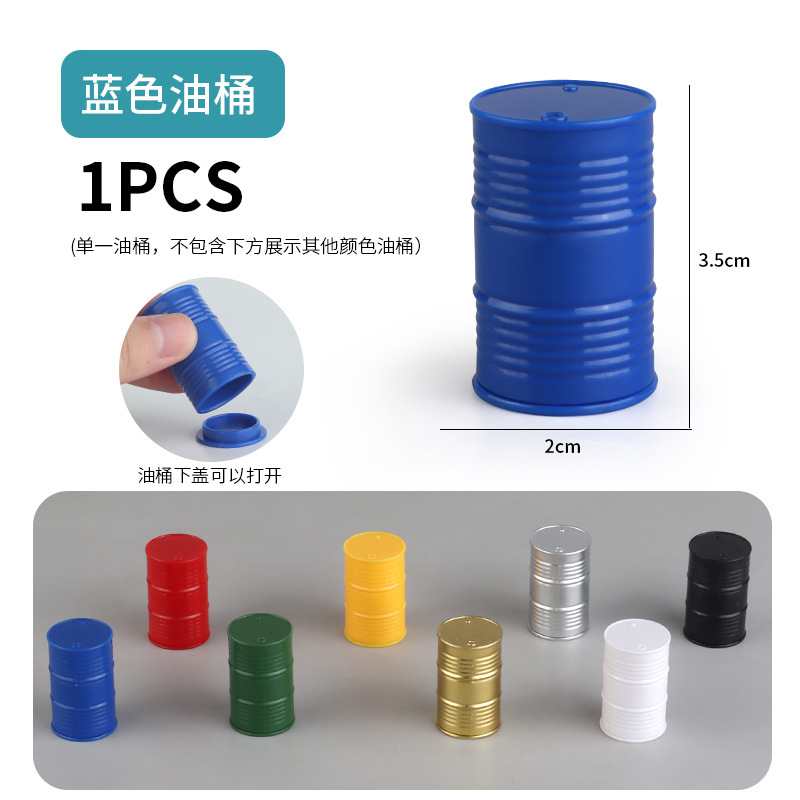 Picture of Cross-border miniature model children's teaching cognitive toys road traffic parking lot roadblock simulation props
