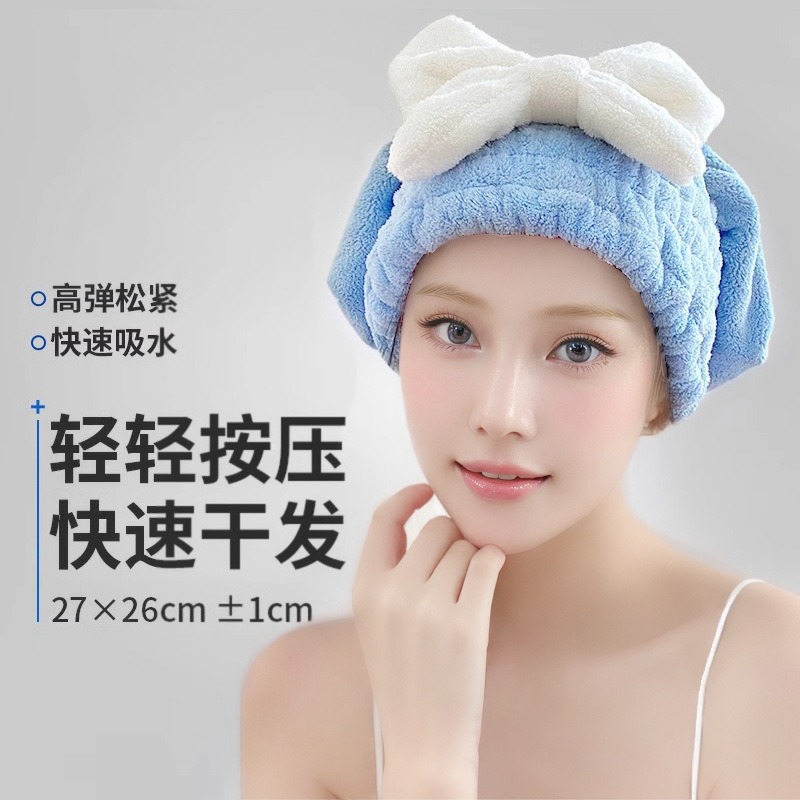 Women's Super Absorbent Quick-Drying Coral Fleece Hat Thickened Headscarf Children's Cute Shower Cap Wipe Headscarf