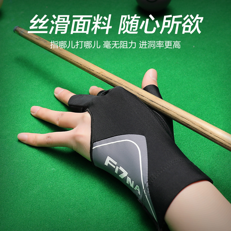 Picture of Professional Billiards Gloves Men's and Women's D334 Snooker Billiards Three-Finger Thin Breathable Comfortable Non-Slip Billiards Gloves for Men