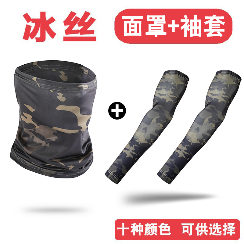 Sun protection ice silk scarf ice oversleeve summer fishing mountaineering riding headscarf outdoor multi-functional arm mask