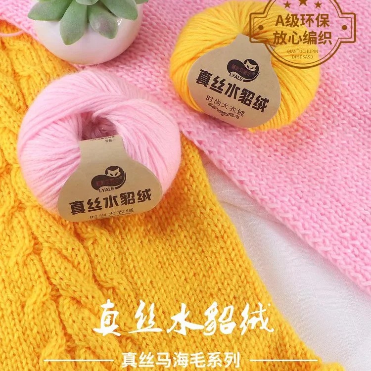 Silk mink wool yarn mohair blended mid-thick hand-knitted stick thread knitted scarf sweater factory wholesale