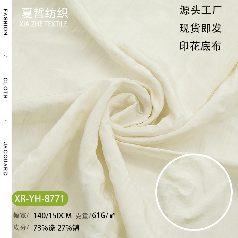 Yh-8771 Thin and Soft New Chinoiserie Dress Han Dynasty Fashion Children's Clothing Accessories and Other Fabrics