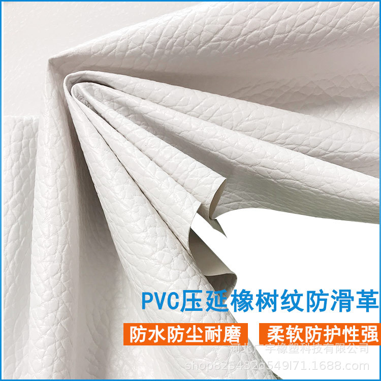 PVC litchi pattern foam leather protective sole fabric soft and elastic non-slip leather luggage sofa bag material