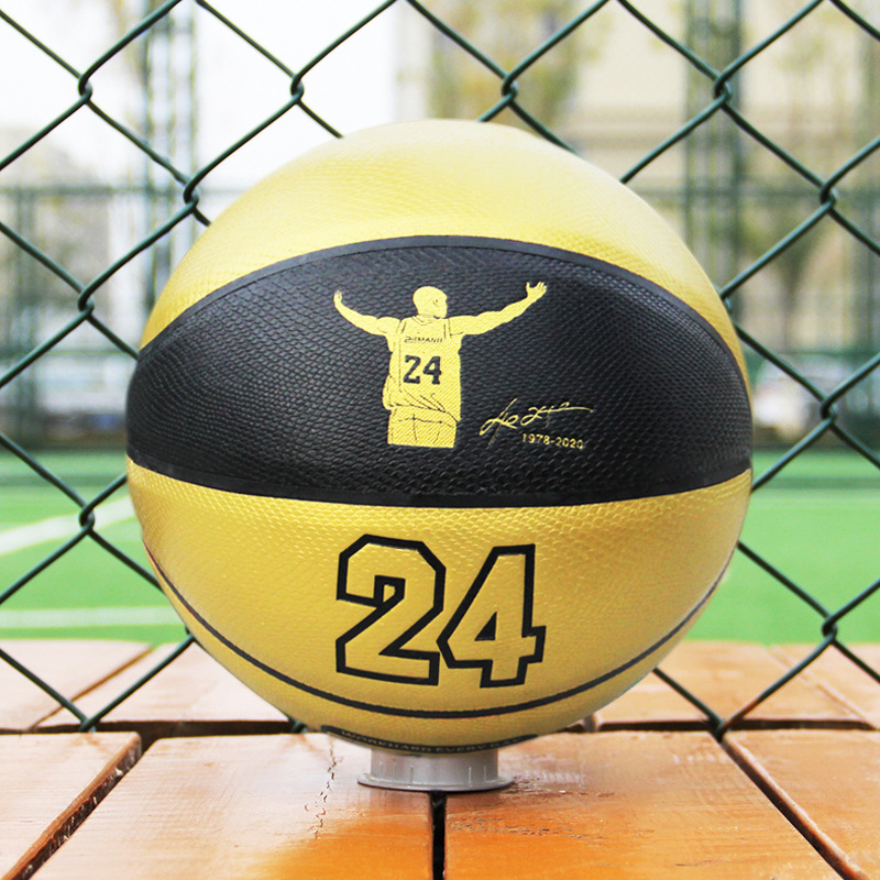 Picture of Third Ring Wukong Basketball PU Qi Tian Da Sheng No.7 Send Boys Boyfriend Birthday Gift Gift Box Basketball Wholesale