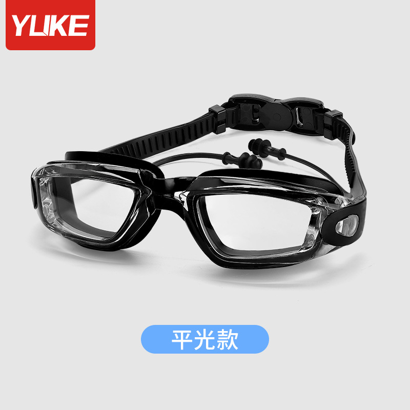 Picture of Swimming Goggles Swimming Goggles Equipment Men's High-Definition Anti-Fog Waterproof Myopia Diving Professional Swimming Cap Swimming Goggles Set