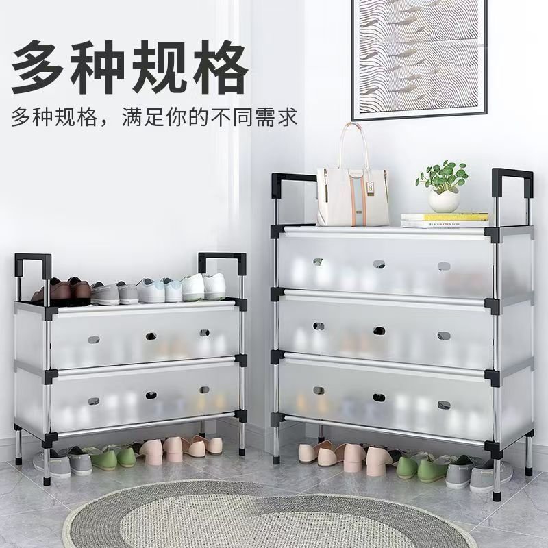 Simple multi-layer dustproof large capacity shoe rack with curtain for home shoe cabinets, small footprint, multifunctional shoe rack for placing at the door