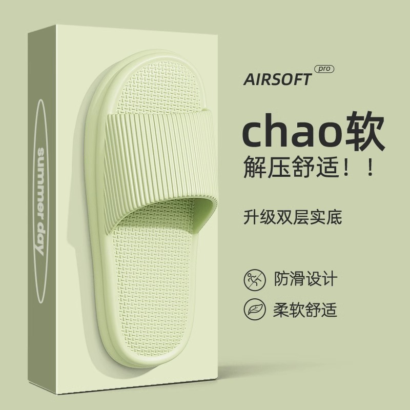 Picture of Slip-on slippers men's summer indoor home home bathroom non-slip soft bottom thick bottom couple slippers for outdoor wear