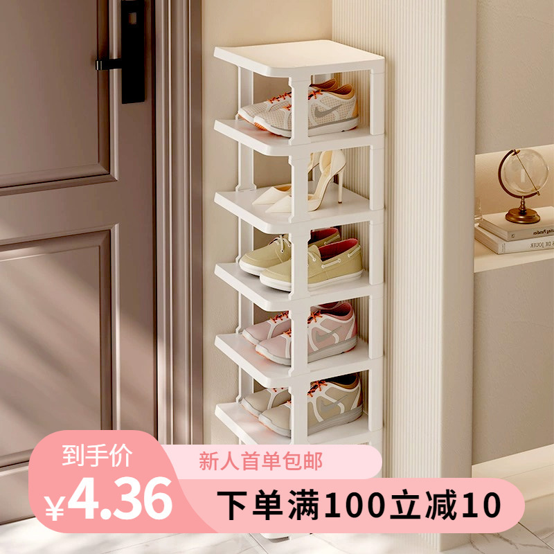 Picture of Simple Dust-proof Small Shoe Rack at Dormitory Door Household Multi-layer Space-saving Installation-free Storage Shoe Cabinet