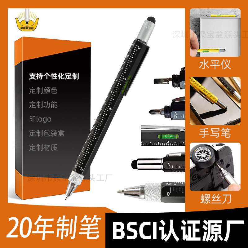 Level Ball Pen Touch Pen Scale Metal Pen Multifunctional Tool Pen 6 in 1 Gift Pen Gift Box Set