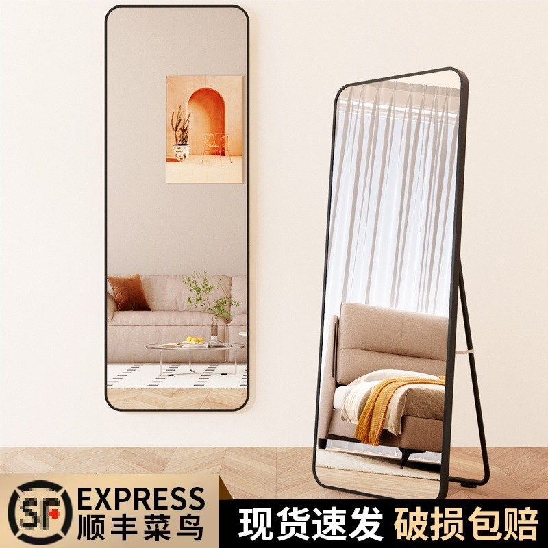 Full-Length Mirror for Dressing, Floor-Standing Mirror for Home Use, Wall-Mounted Trendy Girl's Bedroom Makeup Wall-Mounted Three-Dimensional Fitting Mirror